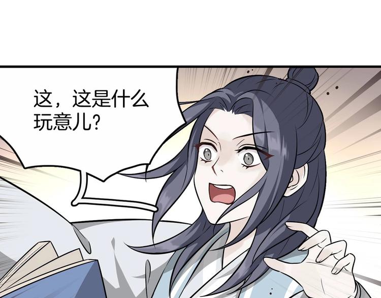 第1话 初见195