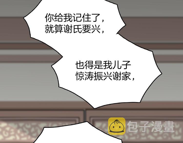 第6话 我带你走！37