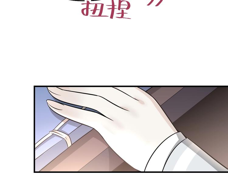 第2话 我是来帮少爷的44