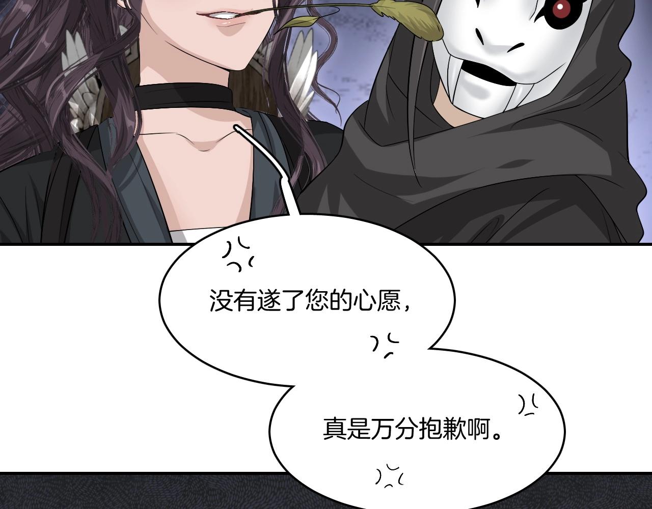 第18话 救他，我无怨无悔！41