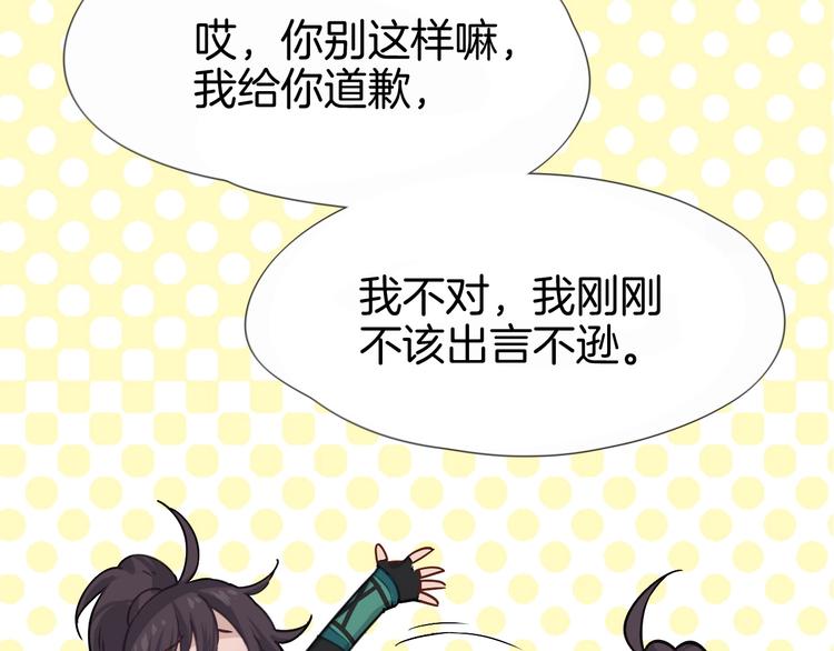 第1话 初见159