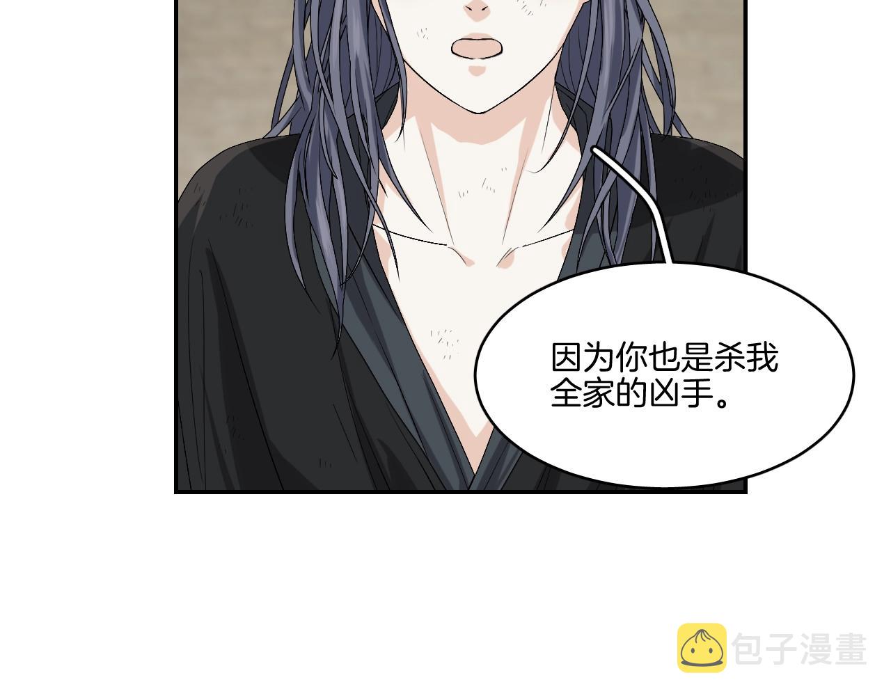 第19话 蜕变18