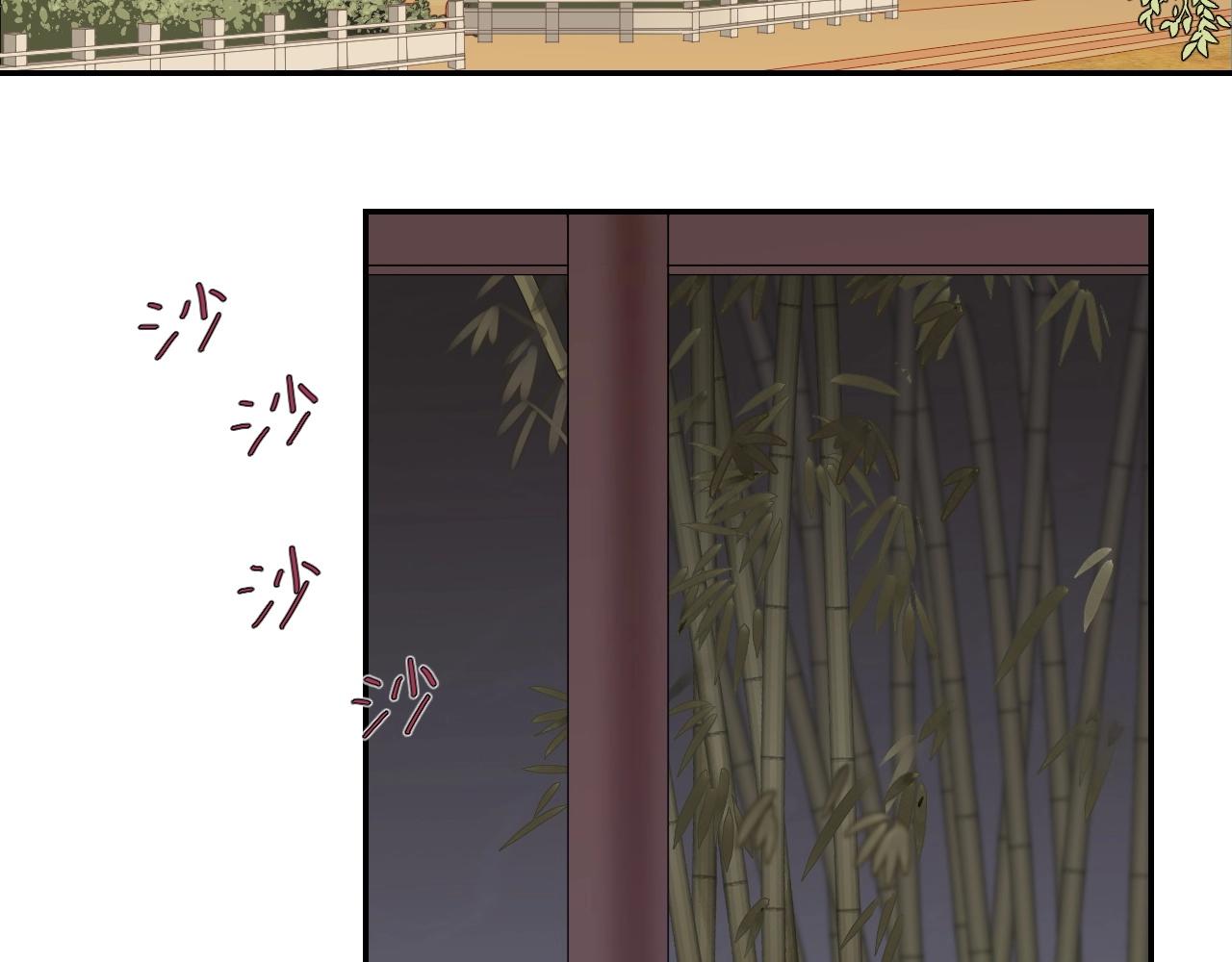 第8话 送给少爷我的宝贝！65