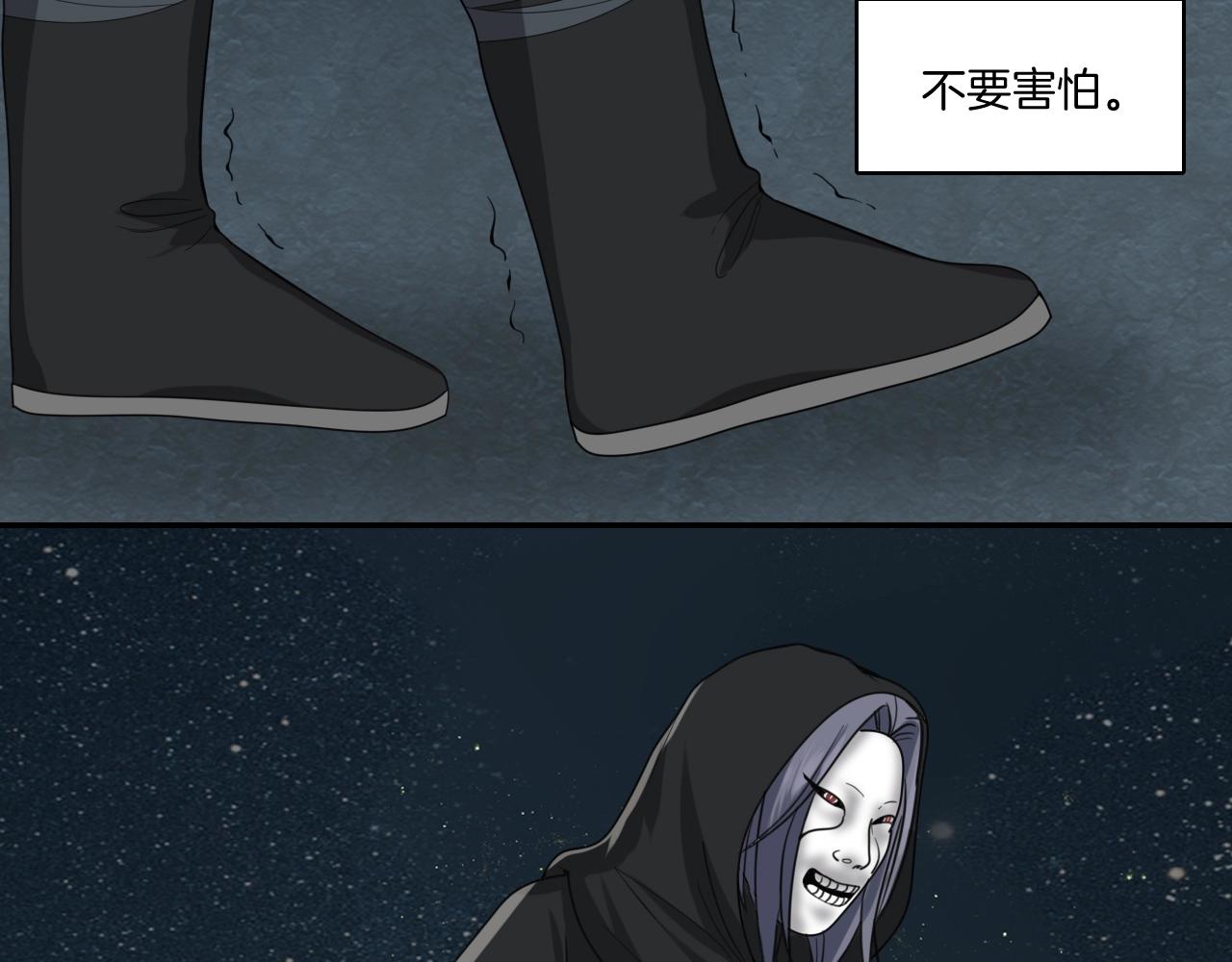 第17话 少爷，一路小心！39