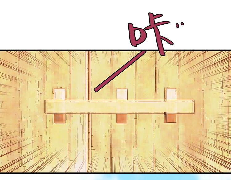 第3话 为你上刀山下火海64