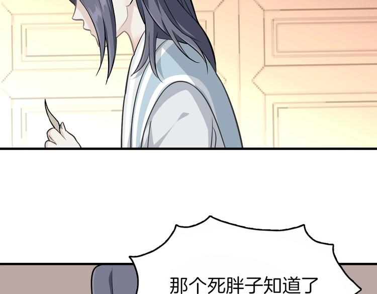 第1话 初见119