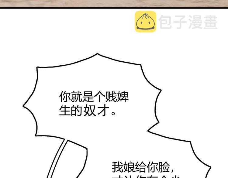 第1话 初见59