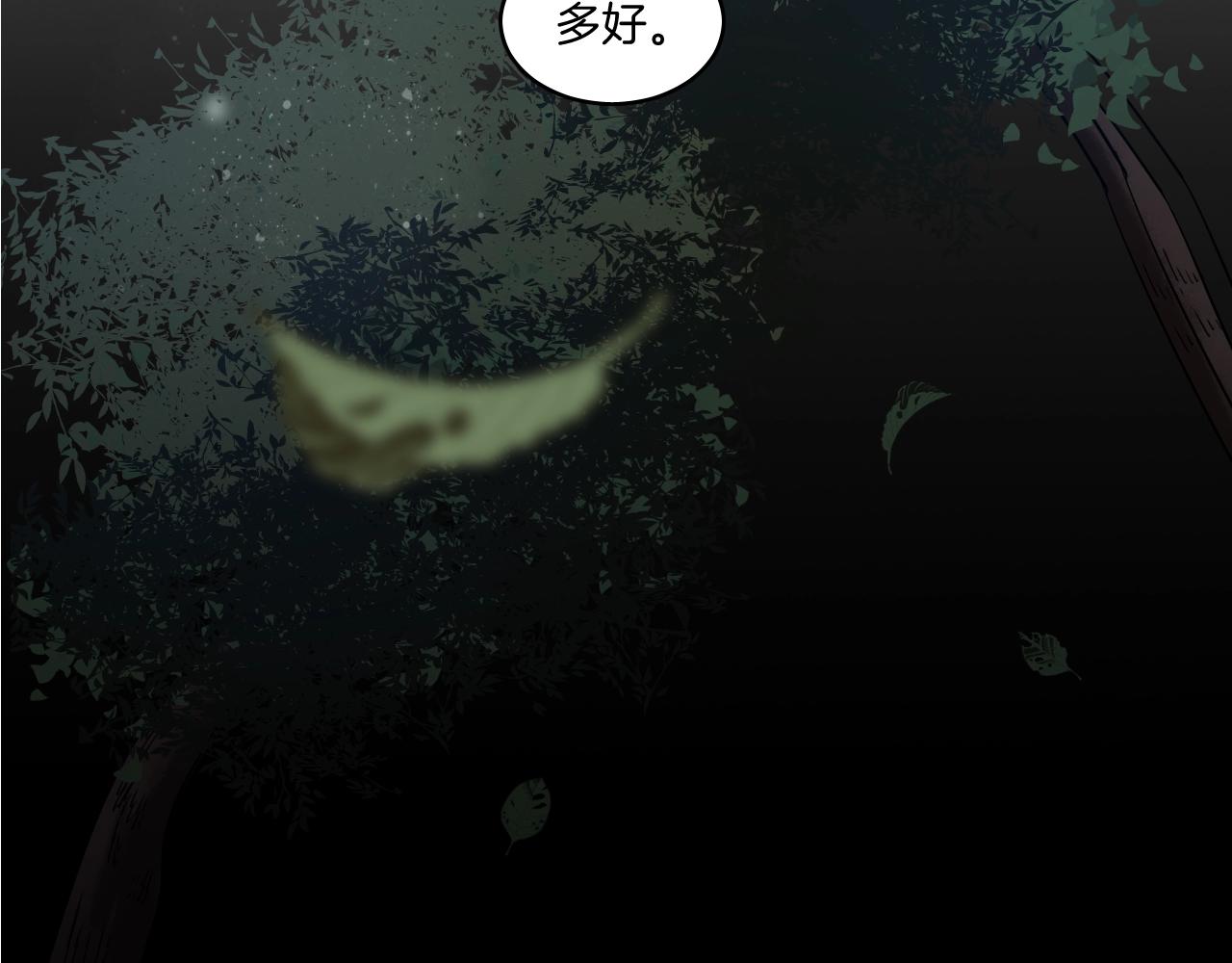 第11话 我会救你的！31