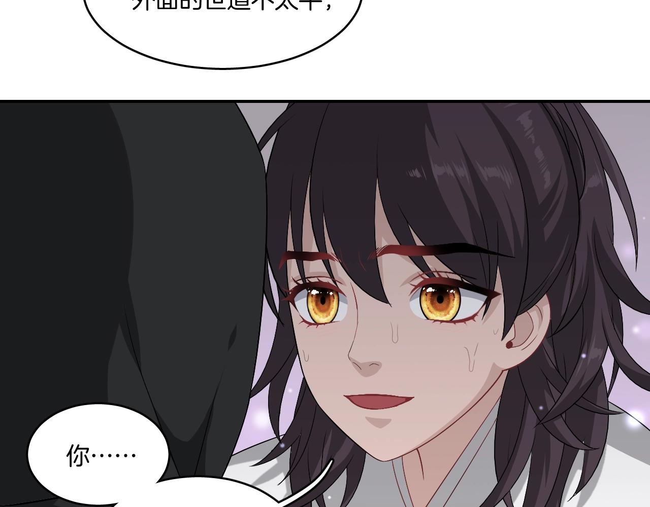 第17话 少爷，一路小心！14