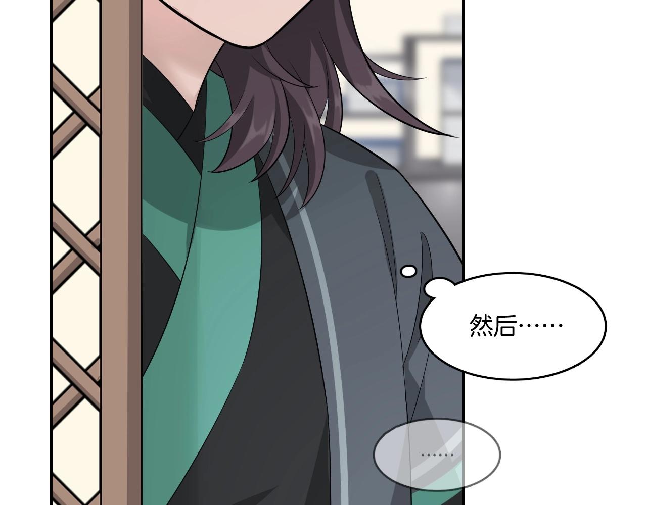第13话 包吃包住不包媳妇儿！42