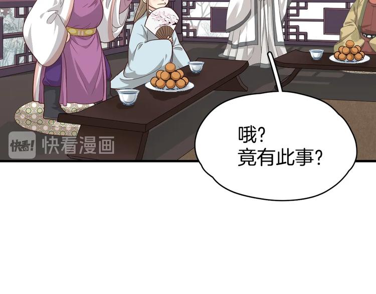 第4话 难过的时候抱抱就好了33
