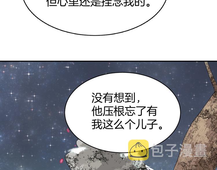 第5话 那你要陪我久一点哦38