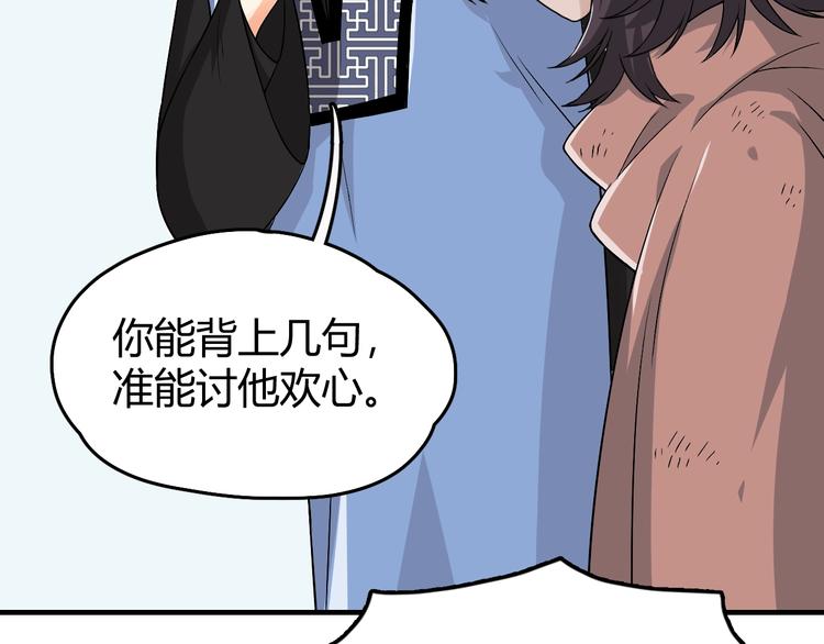 第1话 初见21