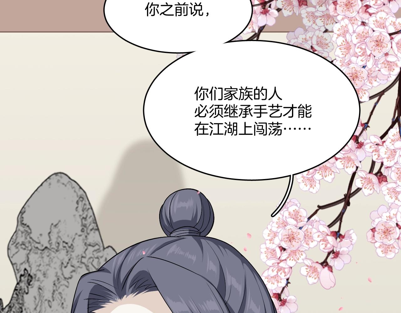 第11话 我会救你的！14