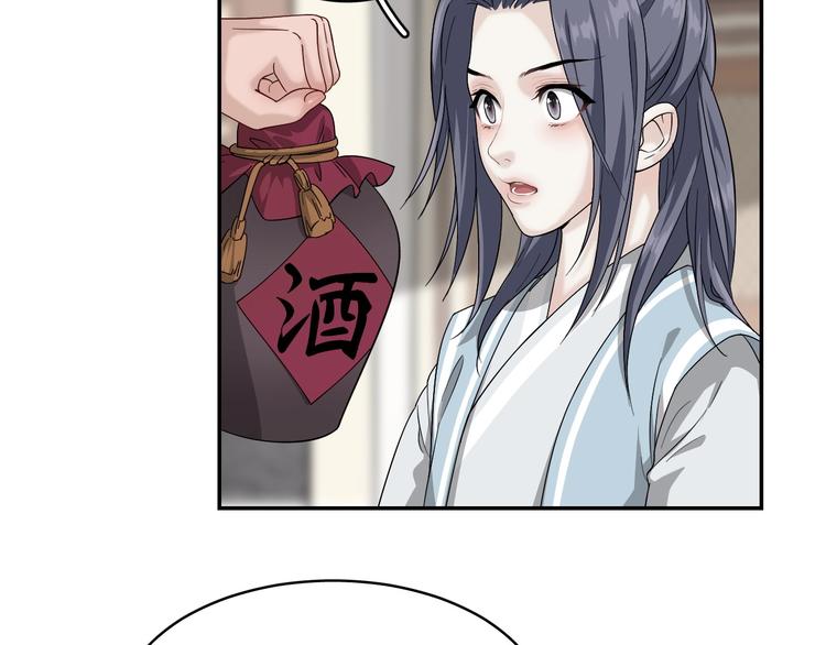 第5话 那你要陪我久一点哦8