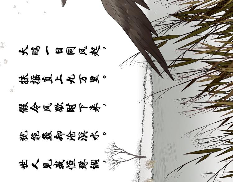 第4话 难过的时候抱抱就好了22