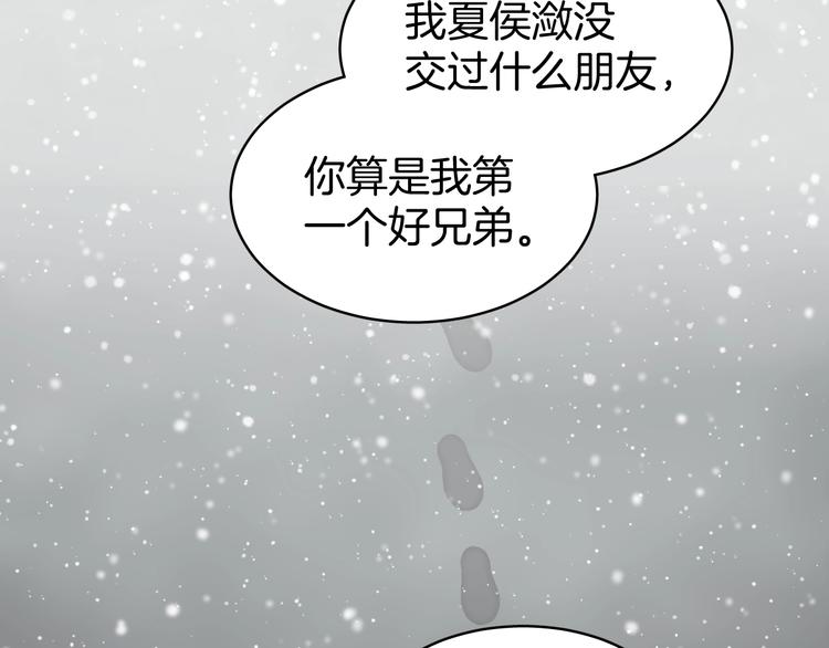 第6话 我带你走！105
