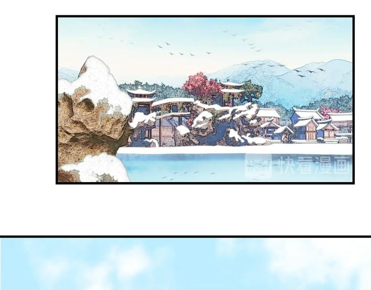 第3话 为你上刀山下火海99
