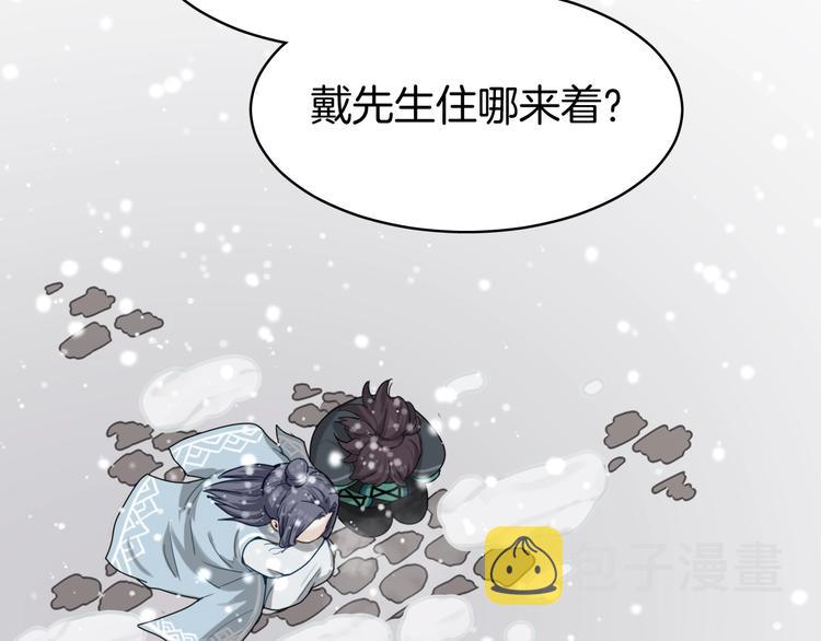 第6话 我带你走！71