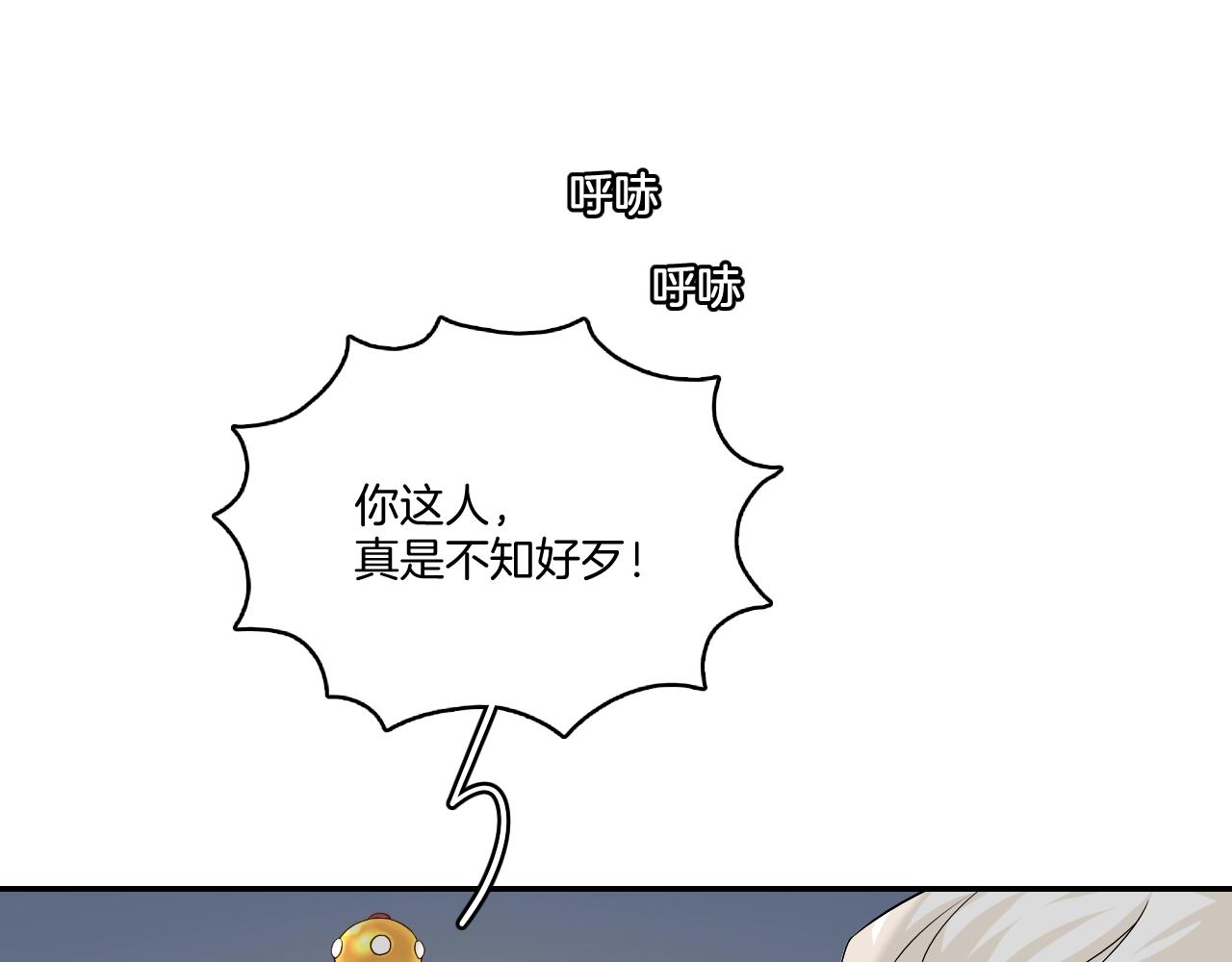 第9话 你的名字52
