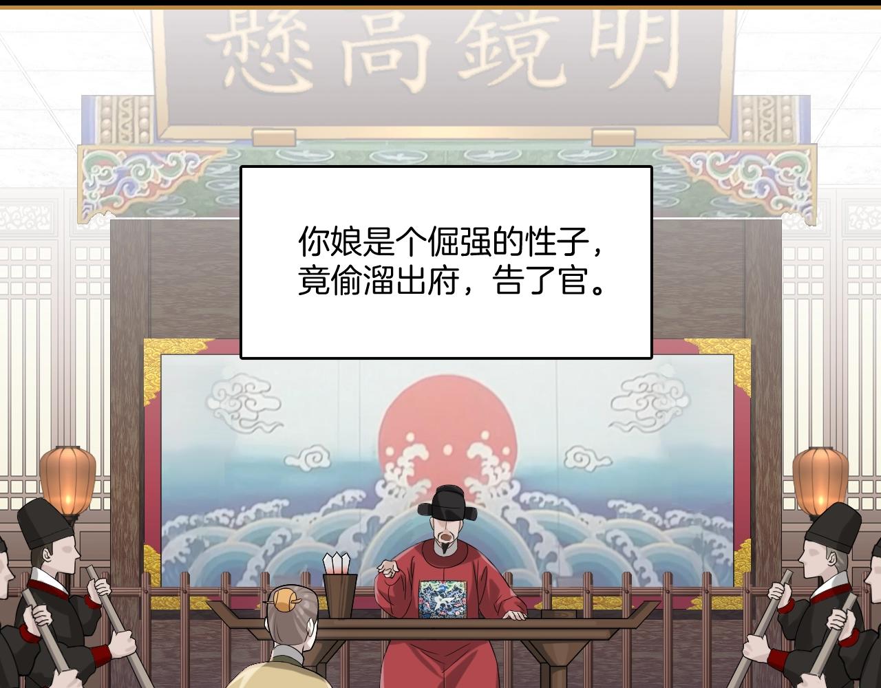 第12话 他的眼睛真好看35