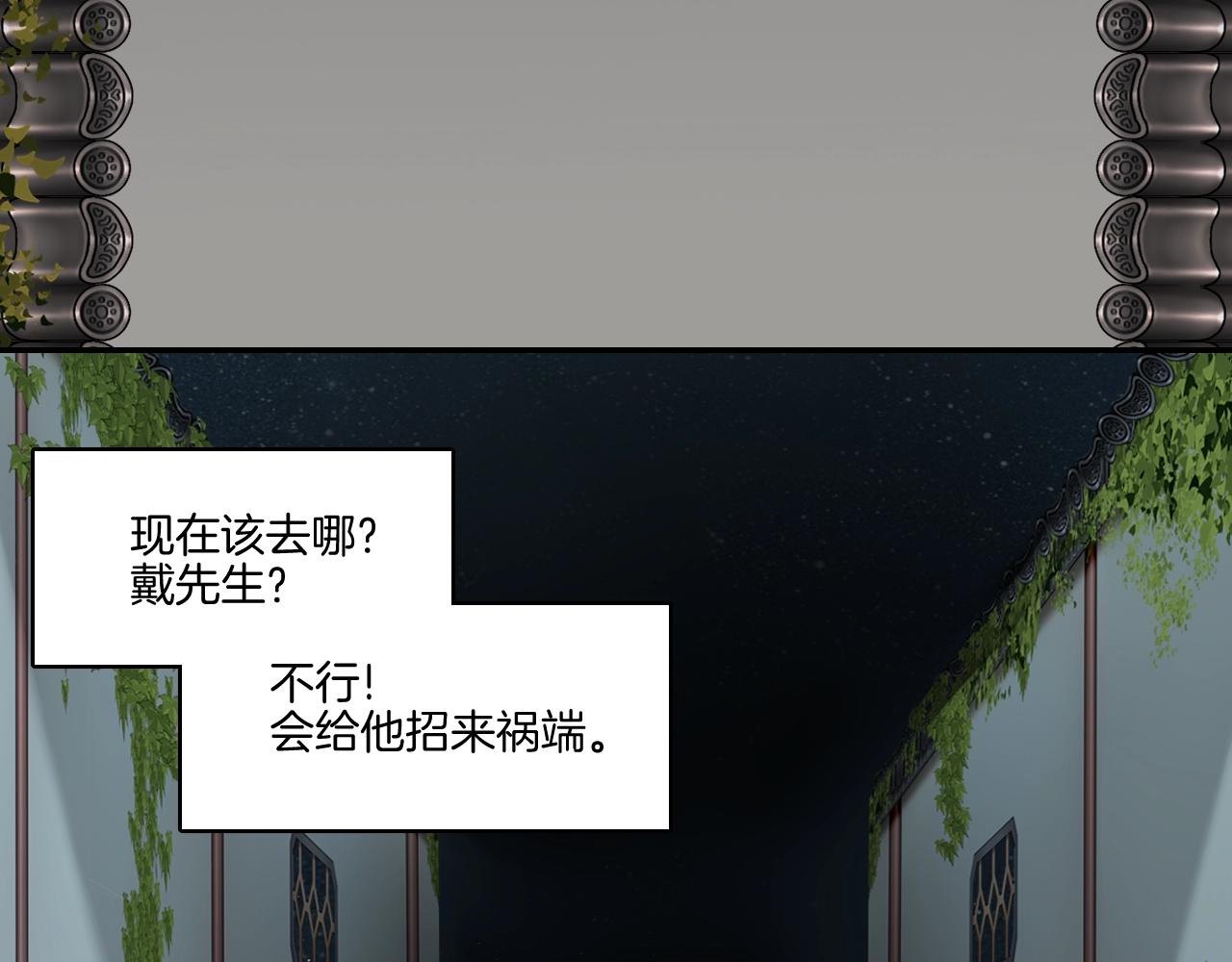 第17话 少爷，一路小心！54