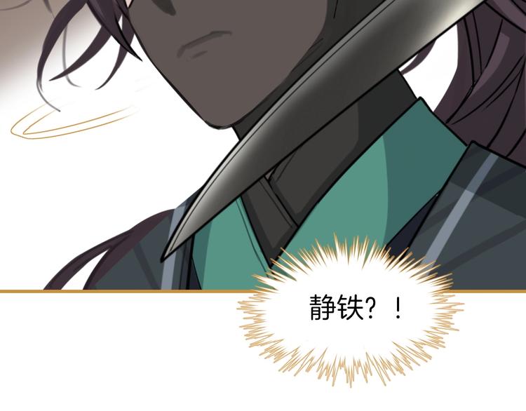 第0话 督主息怒54