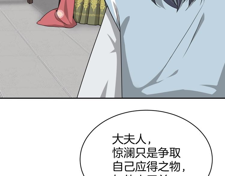 第6话 我带你走！9