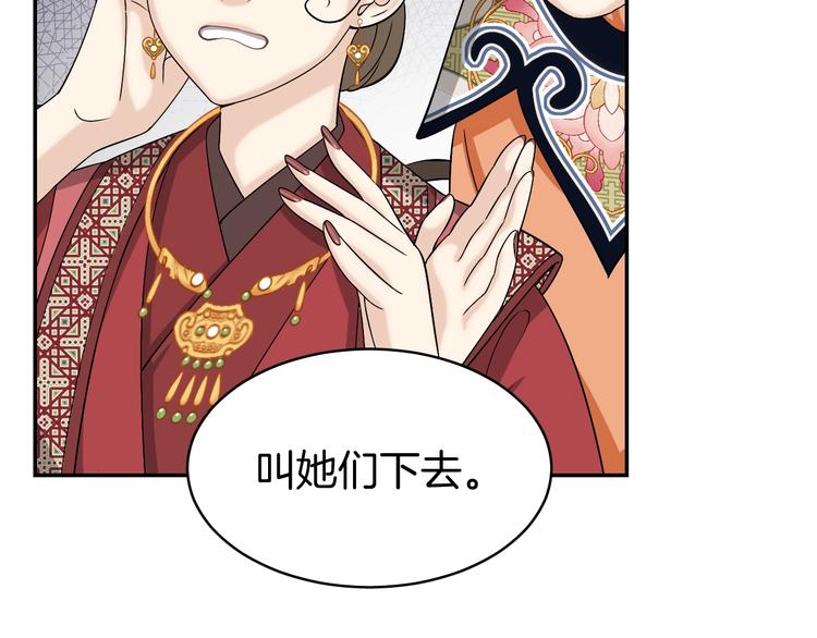 第6话 我带你走！28