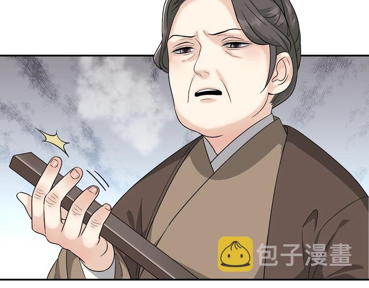 第6话 我带你走！50