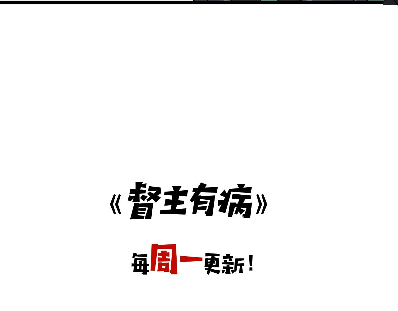 第7话 少爷看一下，有惊喜哦！134