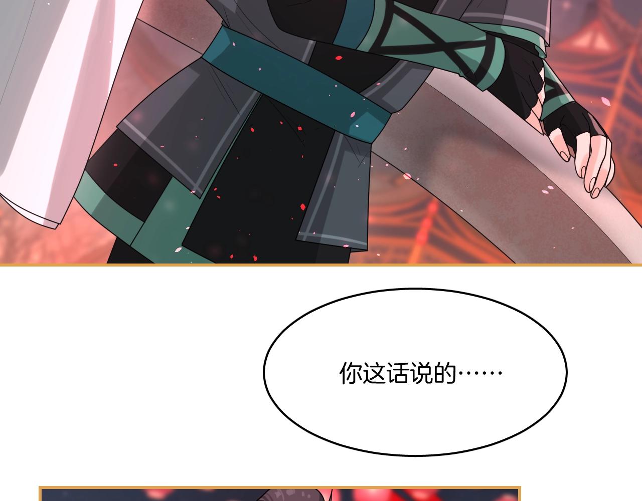 第11话 我会救你的！68