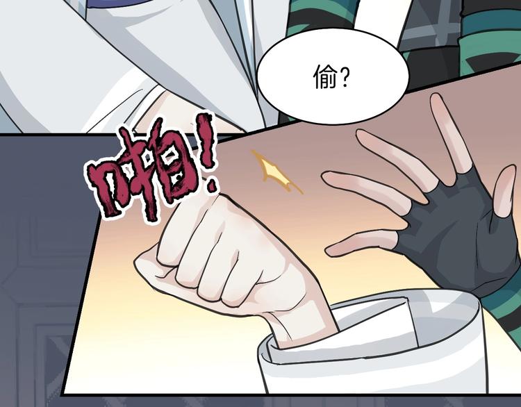 第1话 初见109