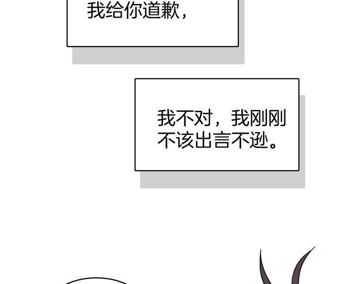 第5话 那你要陪我久一点哦99
