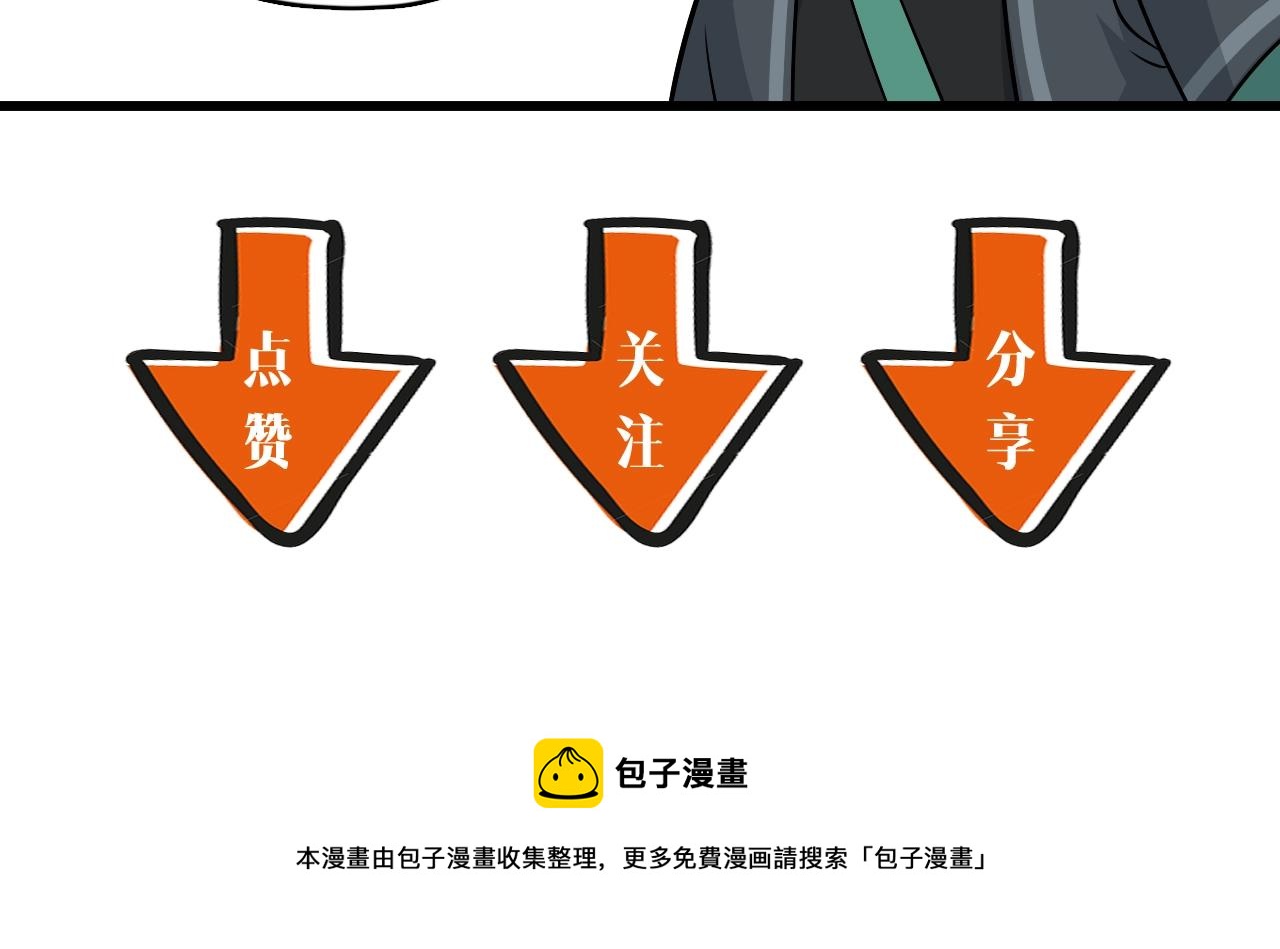 第15话 不要忘了我们的约定77
