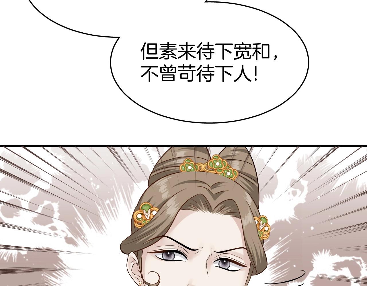 第7话 少爷看一下，有惊喜哦！67