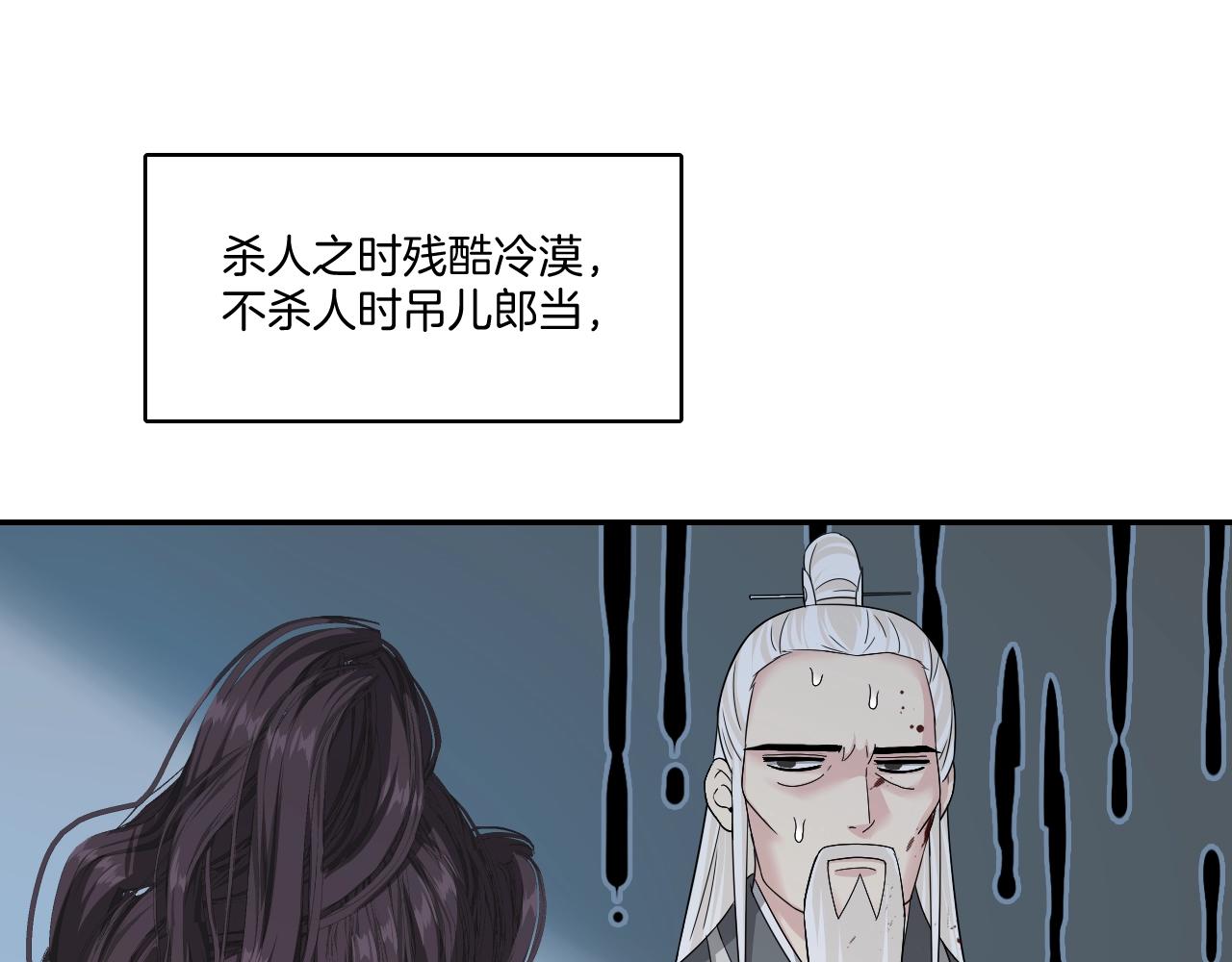 第9话 你的名字89