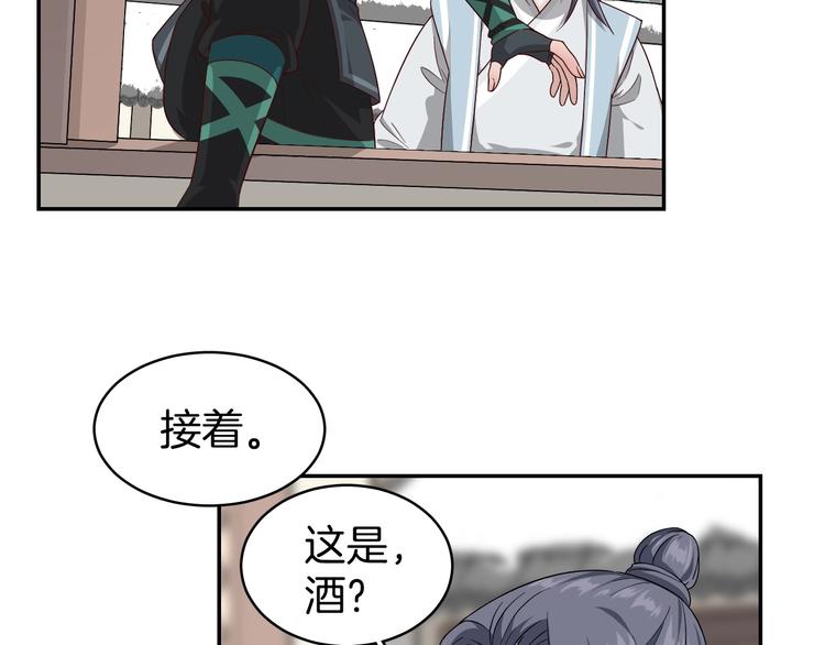 第5话 那你要陪我久一点哦7
