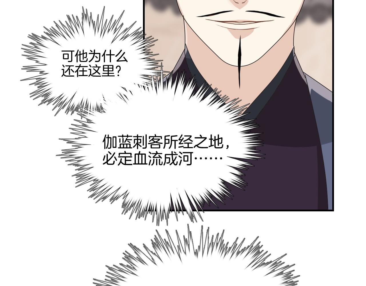 第14话 他是我的人！22