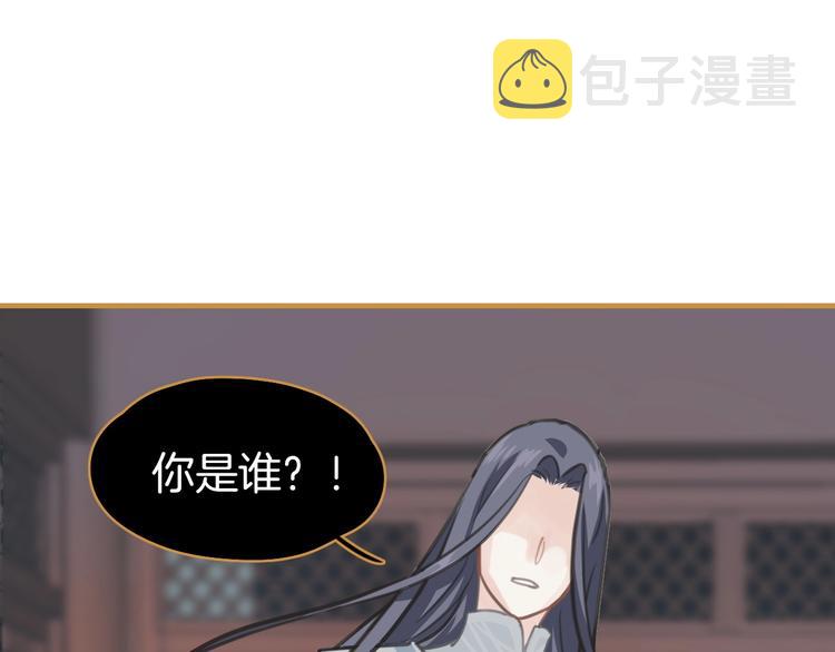 第0话 督主息怒55