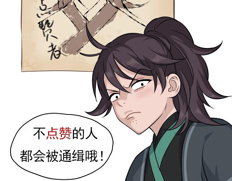 第4话 难过的时候抱抱就好了129