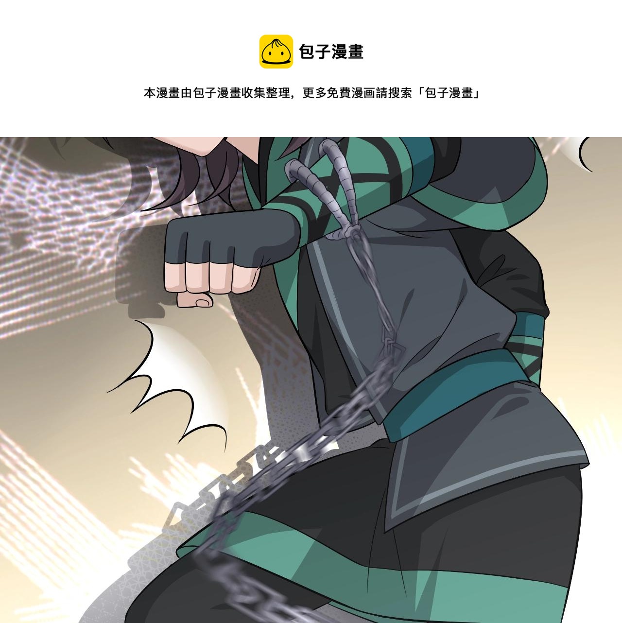 第10话 其他的事，有我61