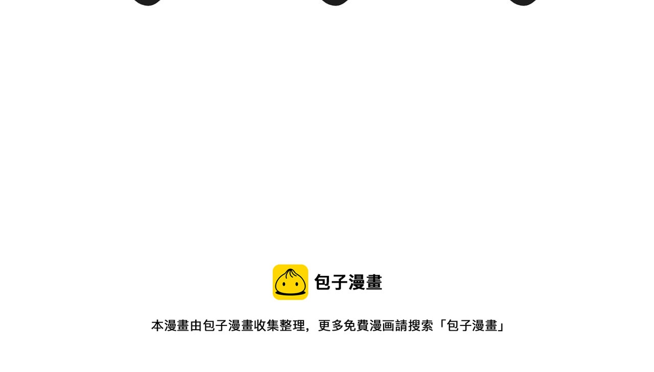 第10话 其他的事，有我101