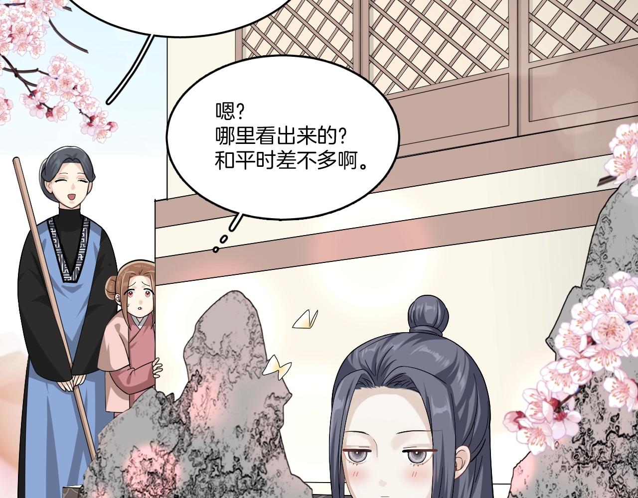 第11话 我会救你的！10