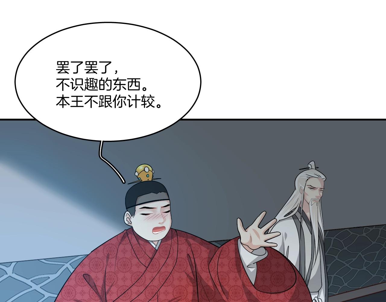 第9话 你的名字57