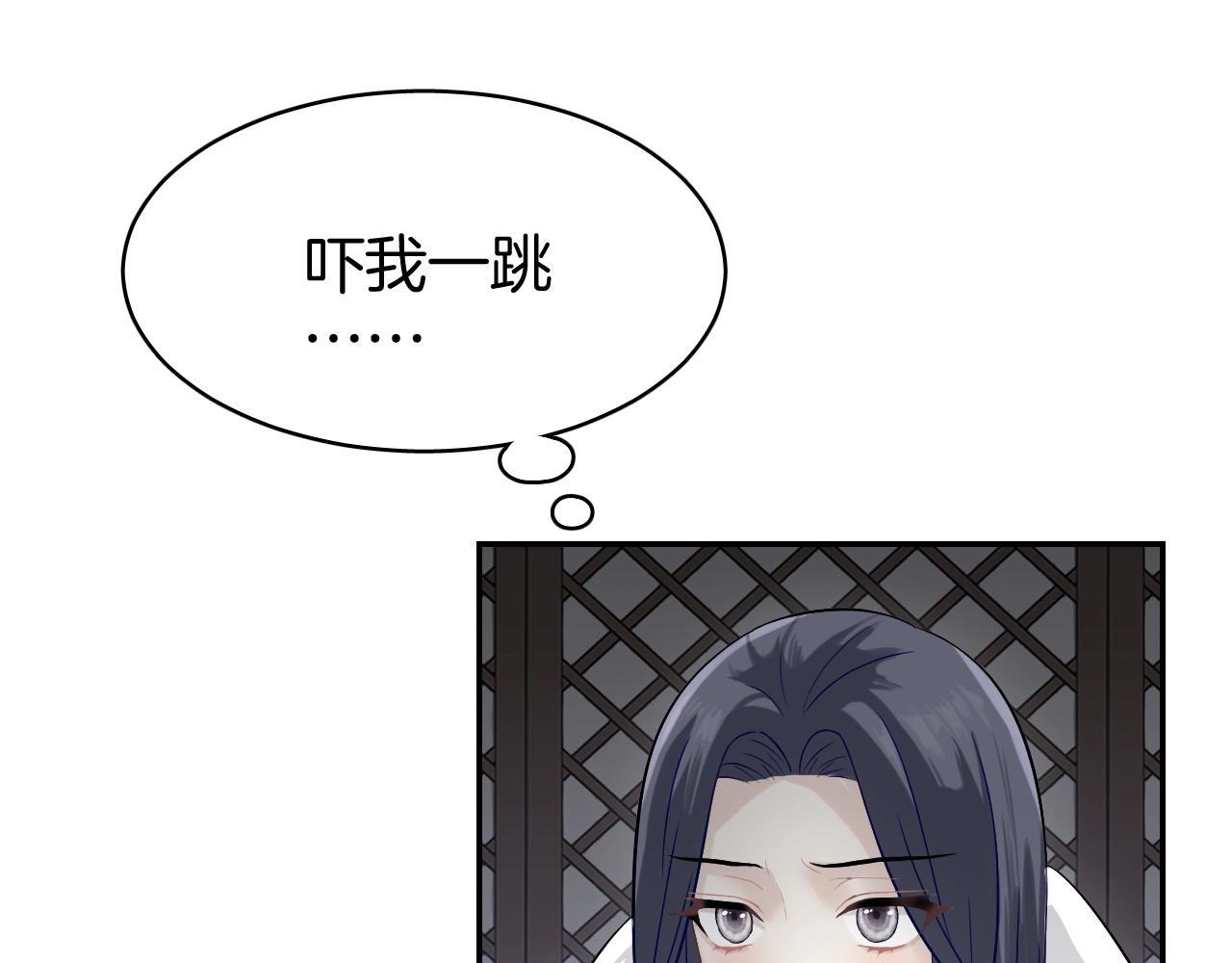 第8话 送给少爷我的宝贝！80