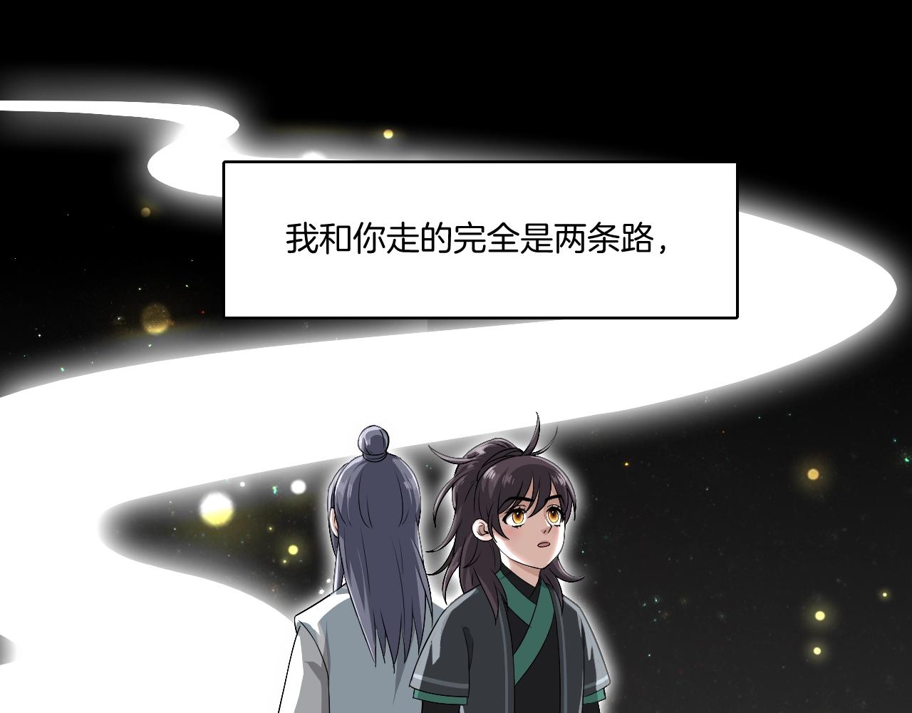 第11话 我会救你的！32