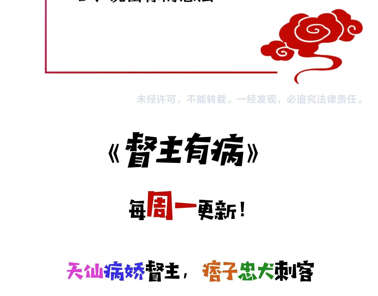 第11话 我会救你的！93