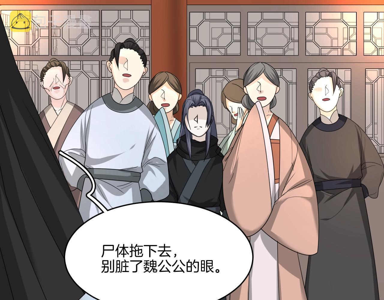 第19话 蜕变42