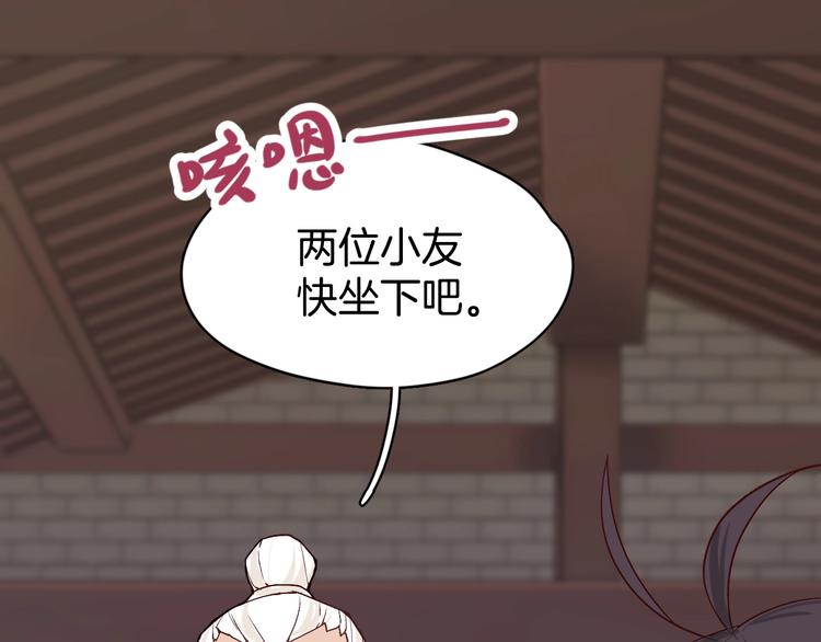 第4话 难过的时候抱抱就好了64